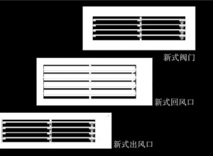 江西風(fēng)口風(fēng)閥